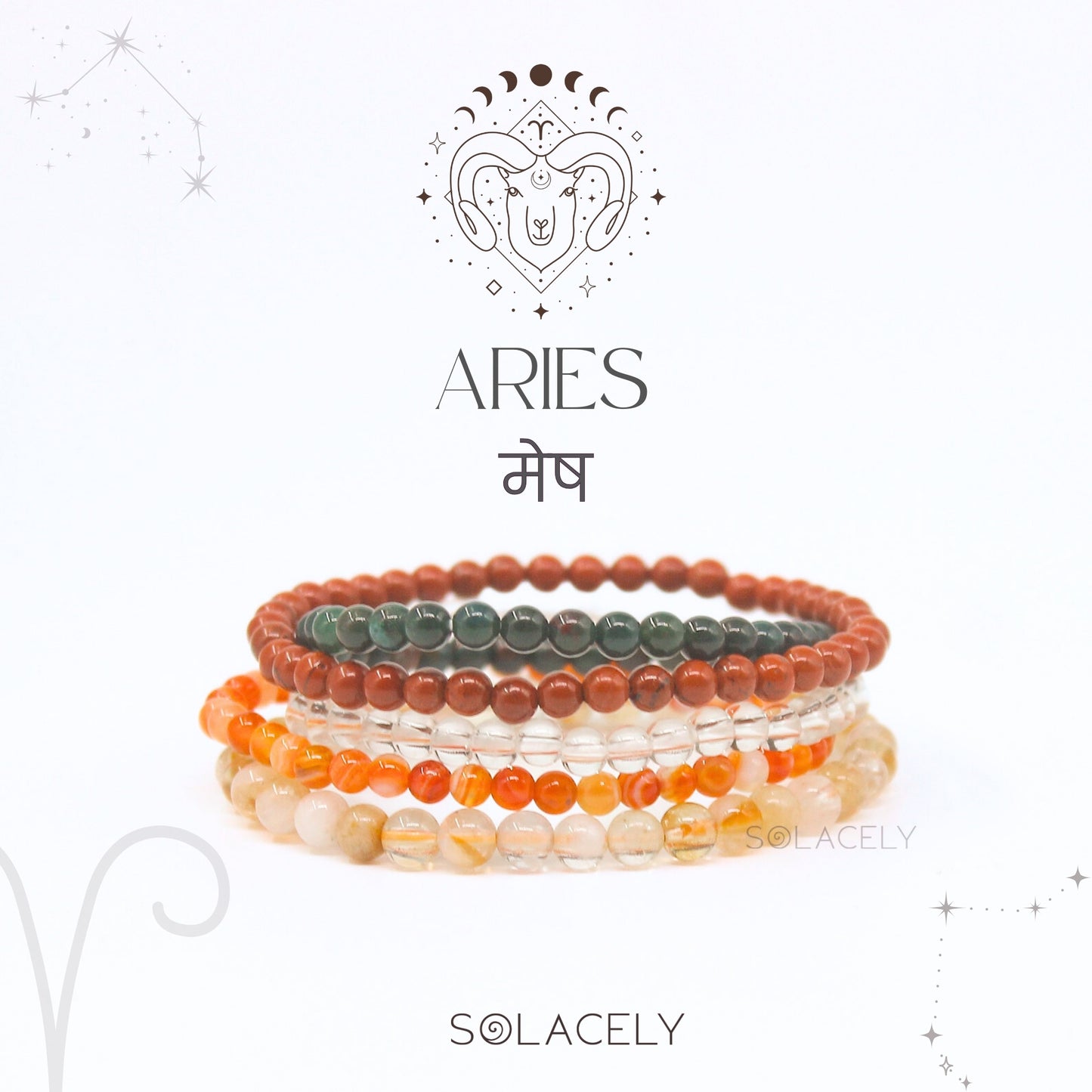 Aries Crystals Stackable Bracelet Set